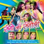 Rango Ki Rangoli - Rakesh Kala Song Download